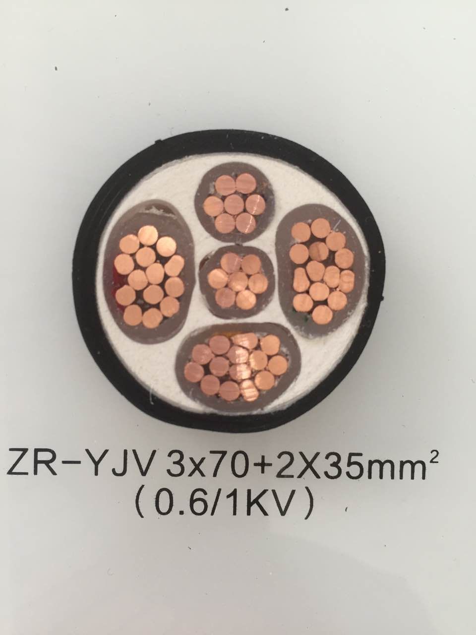 電纜