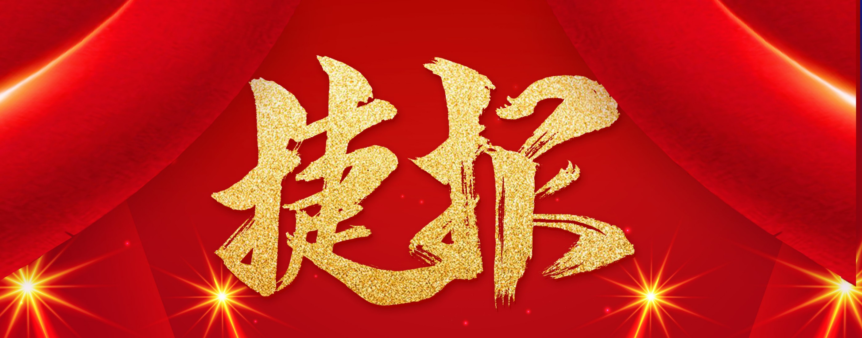 喜報|廣州電纜再次中標南方電網(wǎng)項目！